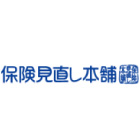 保険見直し本舗