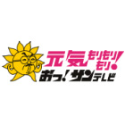 サンテレビ