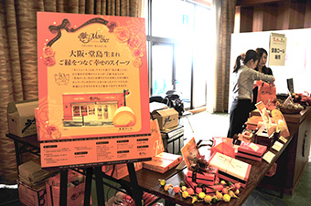 堂島ロール販売会