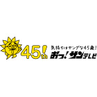 サンテレビ 